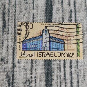 Israel Vintage Postage Stamp